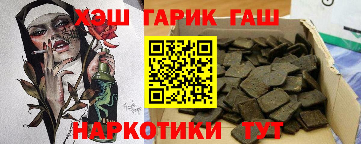 Гашиш индика сатива Тайшет