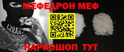 соль курить ск Пенза