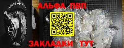 соль курить ск Пенза