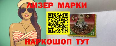 соль курить ск Пенза