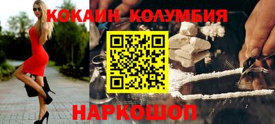 соль курить ск Пенза