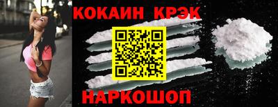 соль курить ск Пенза