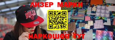 2c-b Партизанск