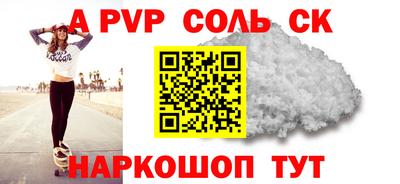 2c-b Партизанск