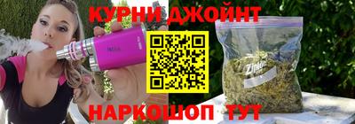 соль курить ск Пенза