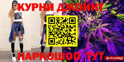 соль курить ск Пенза