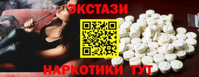 соль курить ск Пенза