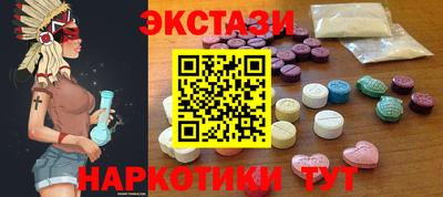 соль курить ск Пенза