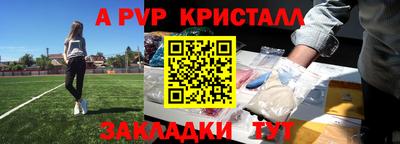 2c-b Партизанск