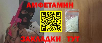 2c-b Партизанск