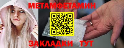 скорость Первоуральск
