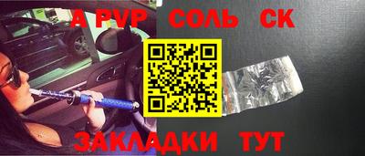 2c-b Партизанск