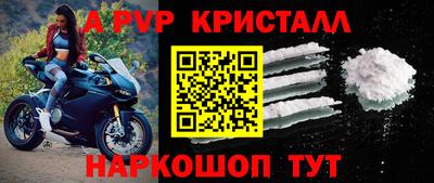 соль курить ск Пенза