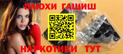 соль курить ск Пенза
