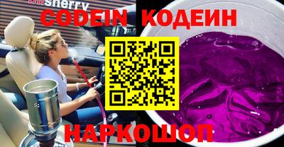 соль курить ск Пенза