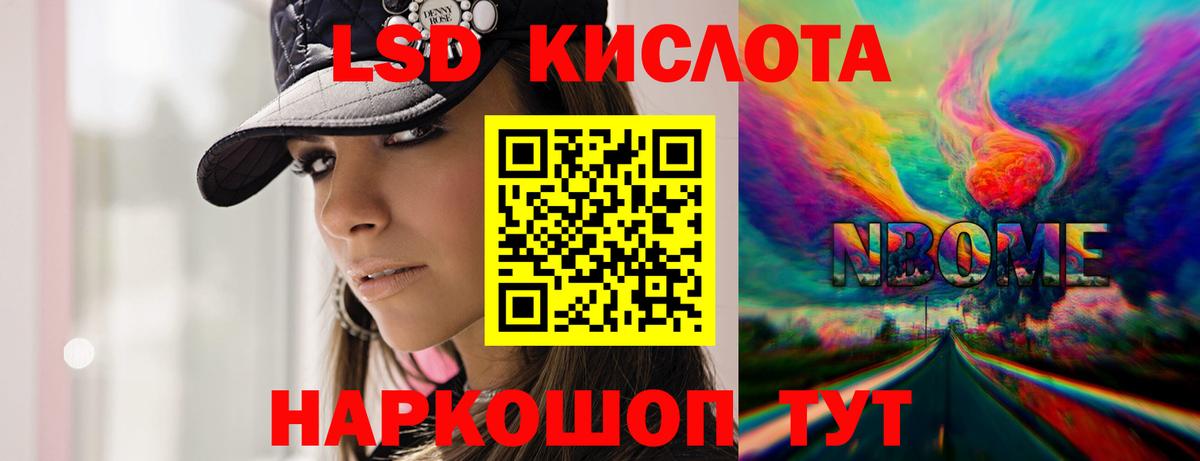 Тайшет  ЛСД экстази  Вход с VPN  ЛСД экстази кислота  мега tor  Лсд 25 экстази кислота 