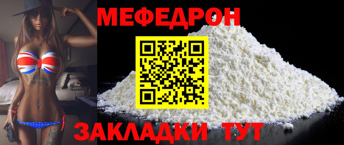 МДМА  Меф МЯУ МЯУ кристаллы  Тайшет  APVP СОЛЬ   ГАШИШ  МЕТАДОН  Вход с VPN  КОКАИН  Купить  Конопля 