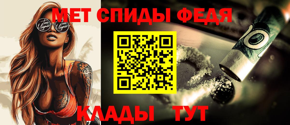 Первитин винт Тайшет