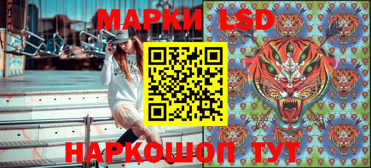 Марки NBOMe 1,5мг  Вход с VPN  Марки N-bome  Марки NBOMe 1,5мг  Тайшет 