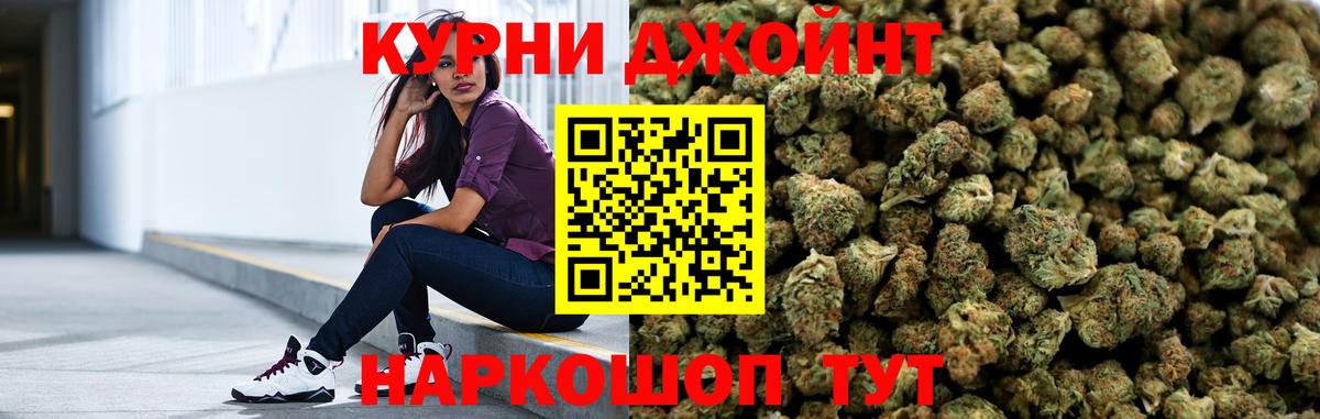 Марихуана план  Каннабис OG Kush  Тайшет  Каннабис конопля  Вход с VPN  Марихуана Ganja 